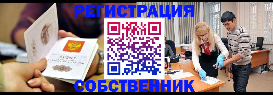 регистрация для дет. сада в Курчатове